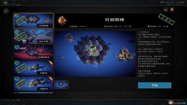 《游离大陆》迅猛龙打法介绍