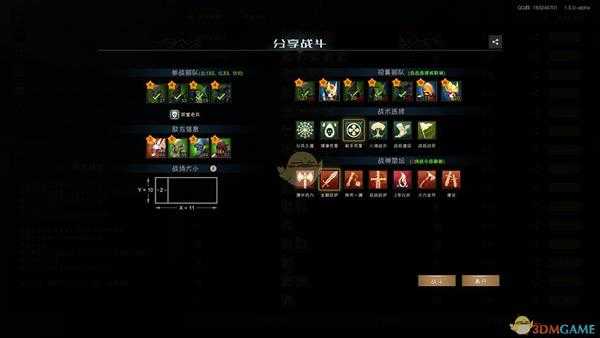 《游离大陆》月华刺客兵种点评