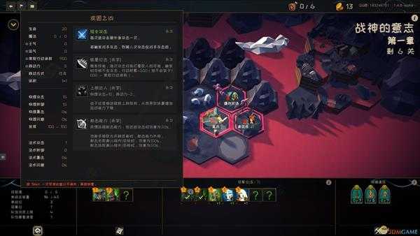 《游离大陆》疾困之凶兵种点评