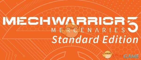 《机甲战士5:雇佣兵》标准版游戏内容介绍