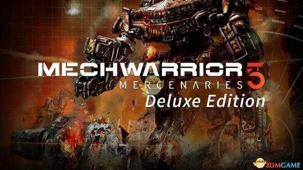 《机甲战士5：雇佣兵》数字豪华版游戏内容介绍