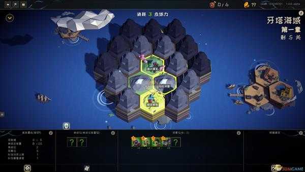 《游离大陆》夏雨剑士兵种点评