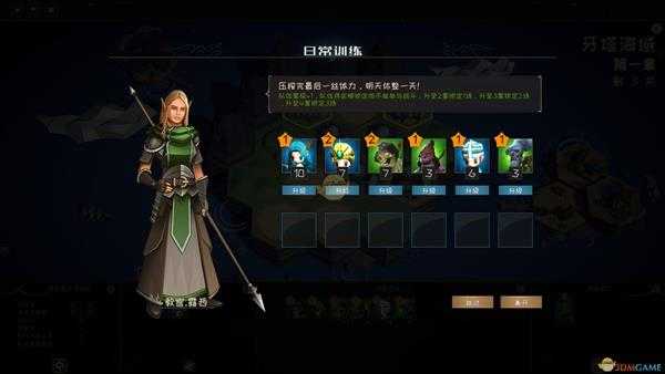 《游离大陆》跳跃之魂兵种点评