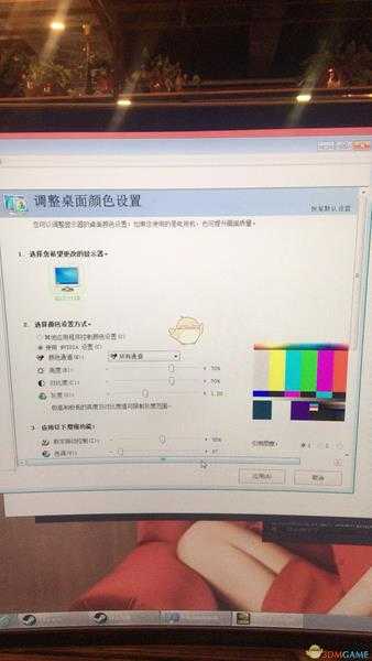 《探灵笔记》游戏太暗N卡亮度调整方法介绍