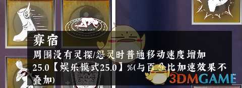 《探灵笔记》小丽技能介绍及应对方法