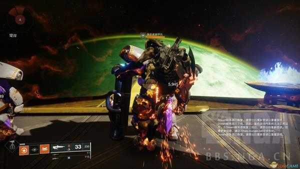 《命运2》火种泰坦数据测试分享