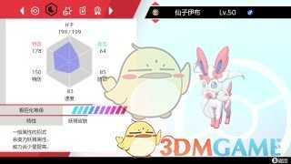 《宝可梦：剑/盾》耿直AOE队大师球心得分享