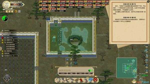 《了不起的修仙模拟器》龙镇不住原因介绍