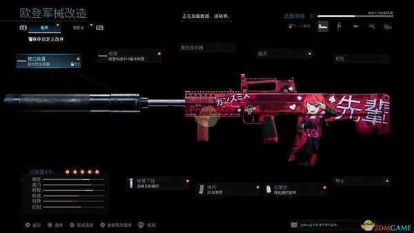 《使命召唤16:现代战争》碎锤试炼行动/展示行动潜入攻略