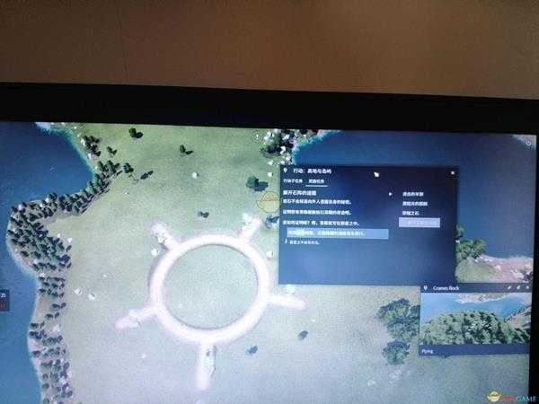 《狂热运输2》石阵破解方法介绍