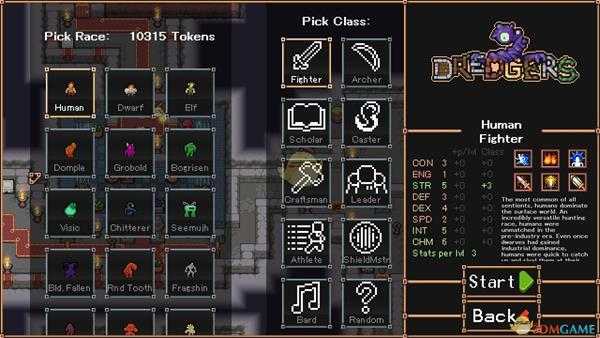 《Dredgers》绿色经验获取方法介绍