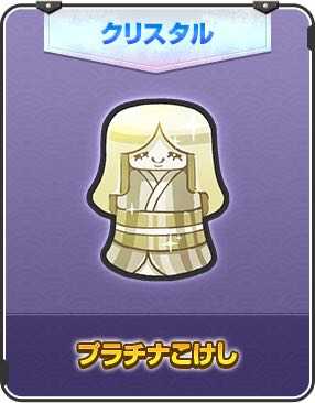 《妖怪手表4》联动钥匙系统详解