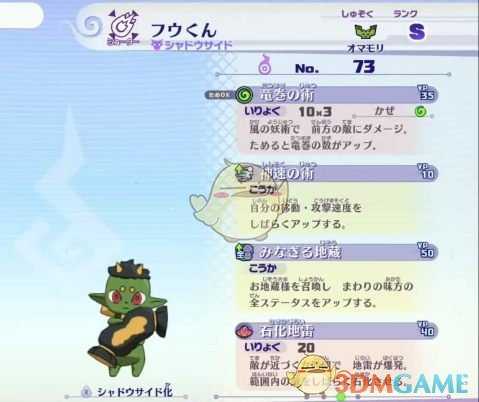 《妖怪手表4》最强远程输出妖怪排名分享