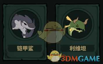 《形骸骑士》重获新生成就攻略