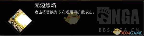《哈迪斯:地狱之战》狮鹫炮一命通关攻略