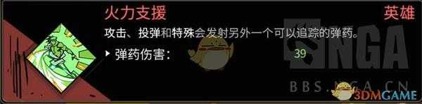 《哈迪斯:地狱之战》狮鹫炮一命通关攻略