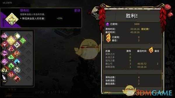 《哈迪斯:地狱之战》狮鹫炮一命通关攻略