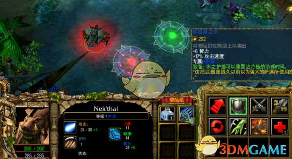 《魔兽争霸3:冰封王座》沉沦之城萨满技能分析