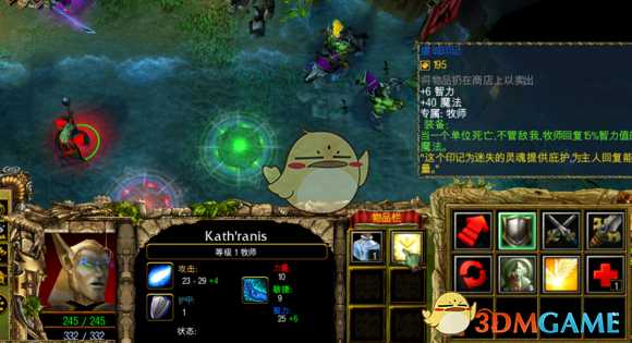 《魔兽争霸3：冰封王座》沉沦之城牧师技能分析