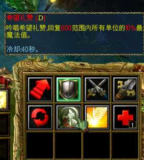 《魔兽争霸3：冰封王座》沉沦之城牧师技能分析