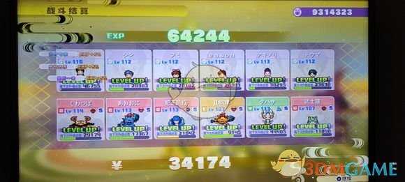 《妖怪手表4++》刷经验方法分享