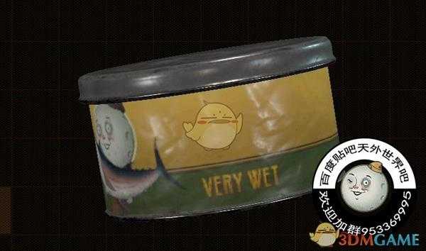 《天外世界》精品金枪鲑鱼柳物品描述一览