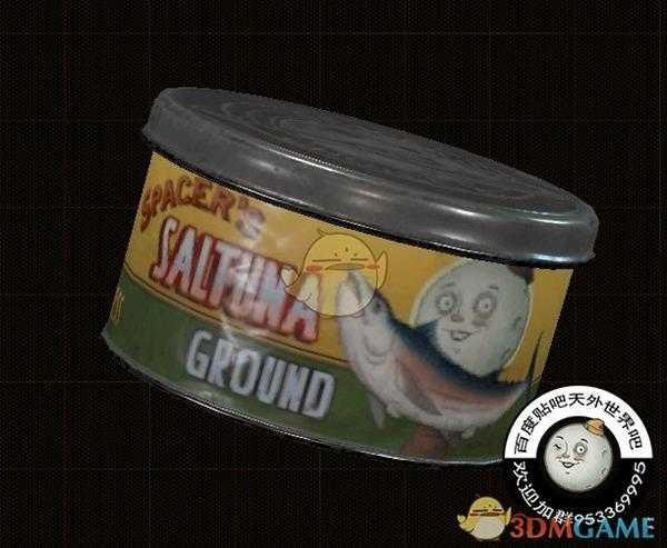 《天外世界》精品金枪鲑鱼柳物品描述一览