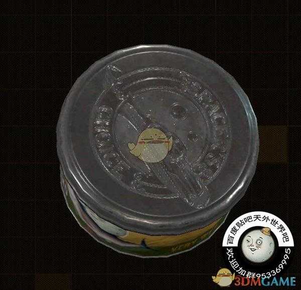 《天外世界》精品金枪鲑鱼柳物品描述一览