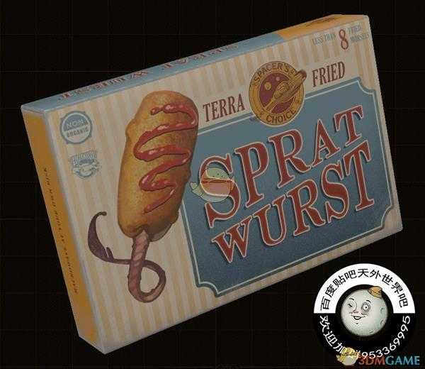 《天外世界》类地炒鳞鼠肠物品描述一览