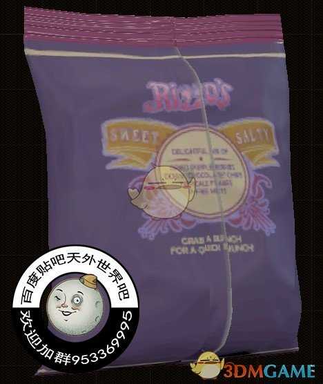 《天外世界》紫莓嚼嚼乐物品描述一览