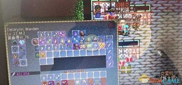 《像素黑暗史》洗点药水没了怎么洗点