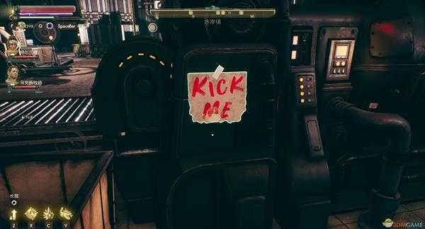 《天外世界》踢我标志位置介绍