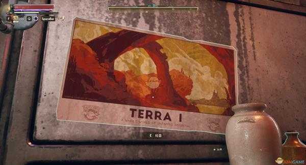 《天外世界》类地星一海报获取方法介绍