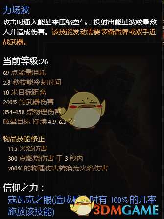 《恐怖黎明》沙锤立场波BD分享