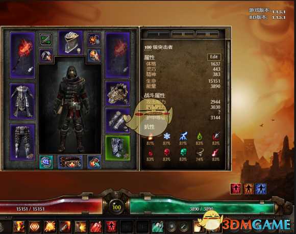 《恐怖黎明》沙锤立场波BD分享