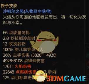 《恐怖黎明》沙锤立场波BD分享