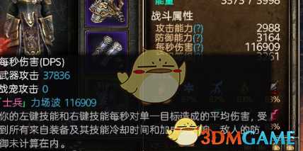 《恐怖黎明》沙锤立场波BD分享