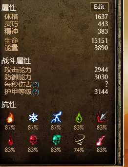 《恐怖黎明》沙锤立场波BD分享