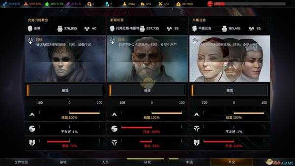 《凤凰点》全派系100%好感度达成方法介绍