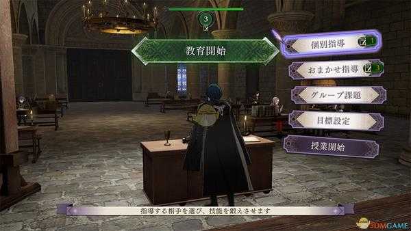 《火焰纹章:风花雪月》希尔凡专属技能分析