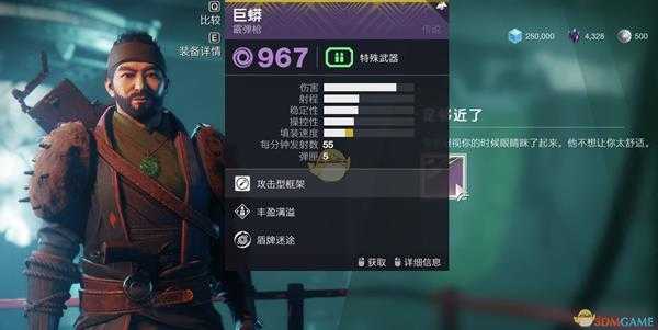 《命运2》巨蟒任务达成指南