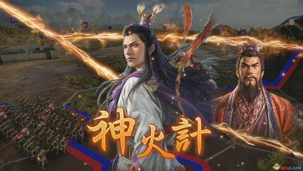 《三国志14》游戏预购奖励一览