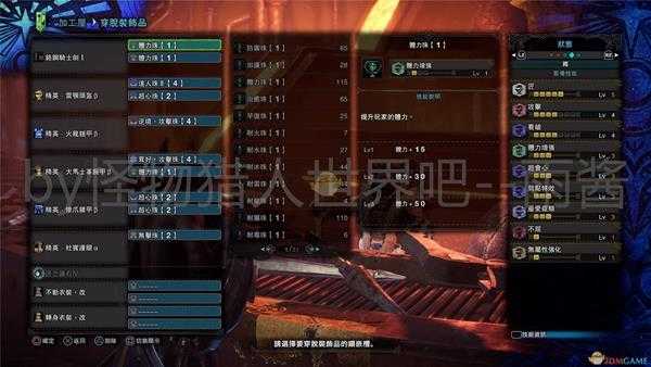 《怪物猎人:世界》冰原DLC片手剑中期开荒配装推荐