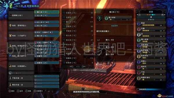 《怪物猎人:世界》冰原DLC片手剑中期开荒配装推荐