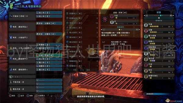 《怪物猎人:世界》冰原DLC片手剑中期开荒配装推荐