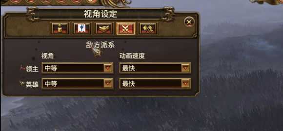 《全面战争：战锤》战略地图人物移动速度调整方法