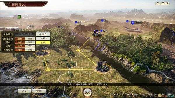 《三国志14》DLC古武将鲍叔牙数据分享