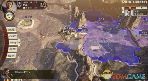 《三国志14》关隘防守心得