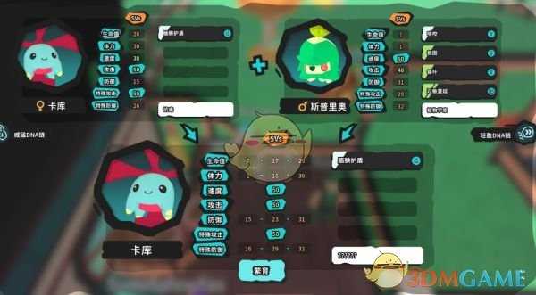 《Temtem》孵蛋新手技巧指南