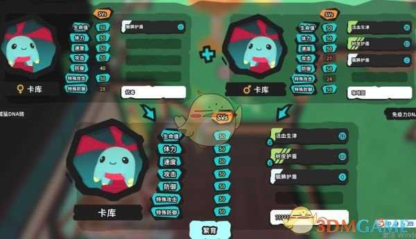 《Temtem》孵蛋新手技巧指南